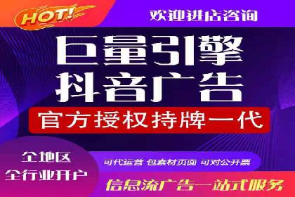 百度广告推广的投放技巧与优化方法