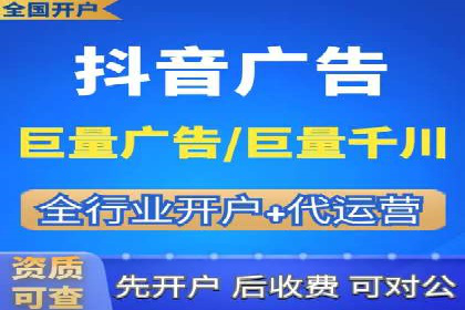 百度竞价广告投放成本控制