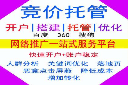 百度推广策略：如何吸引海量潜在客户